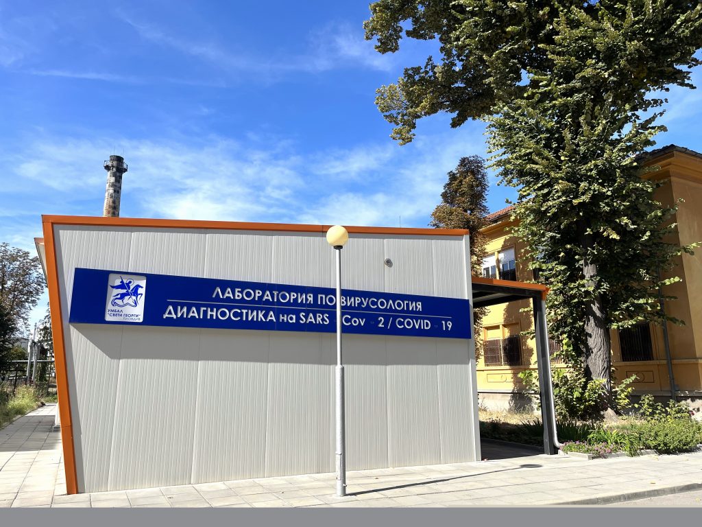 laboratoriya po virusologiya 2