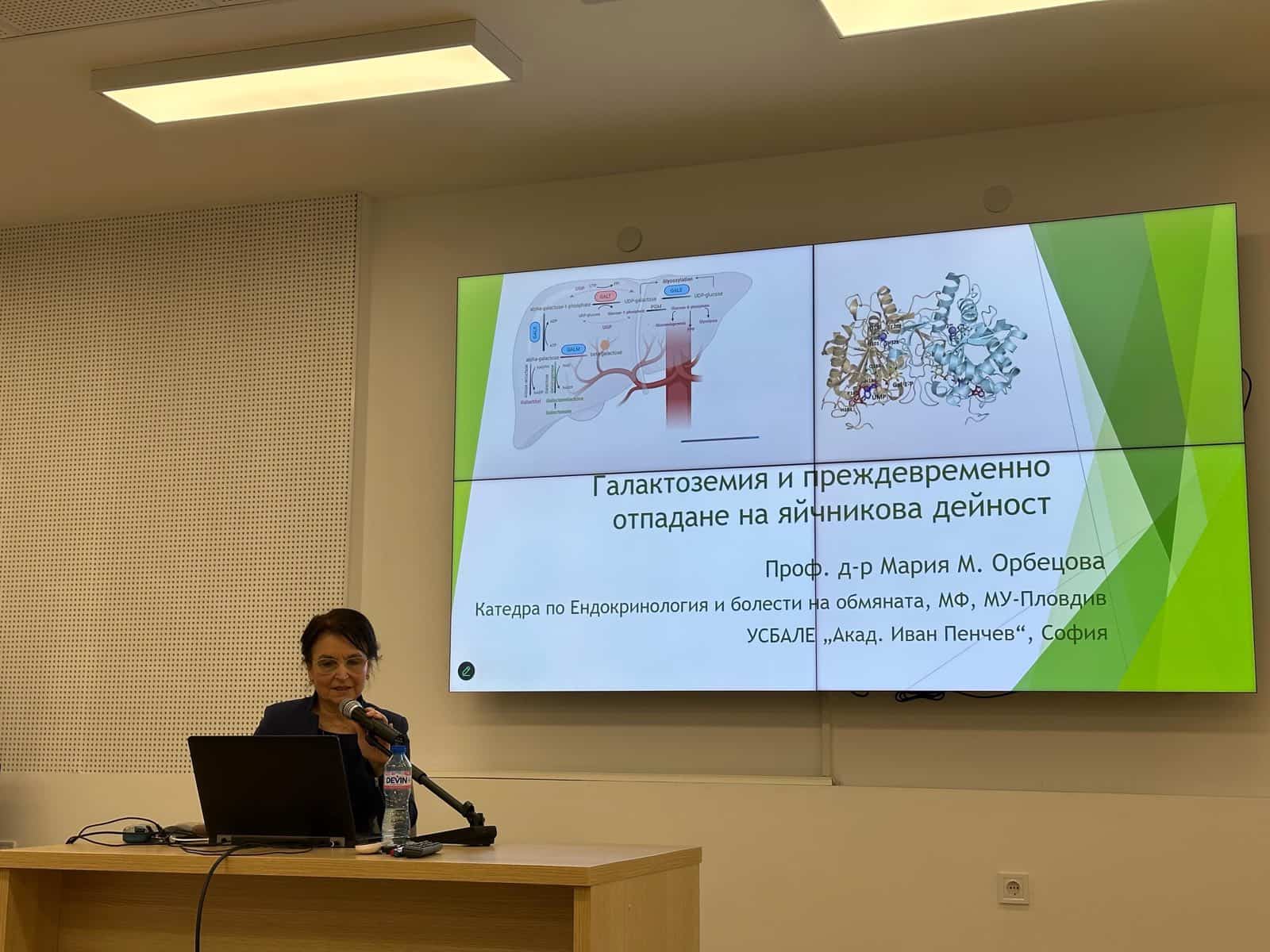 Редки случаи представи Клиника по ендокринология на "Зимните ендокринни дни" 2 endokrinni dni1