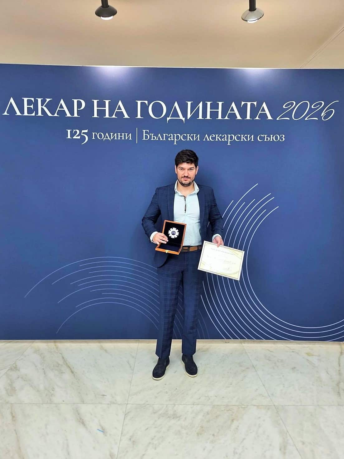 УМБАЛ „Свети Георги“ с отличия от „Лекар на годината 2026“ 1 dots. d r petur uchikov