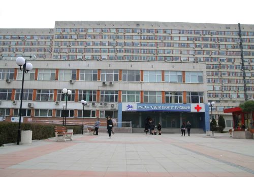 Сграда и регистратура18 УМБАЛ